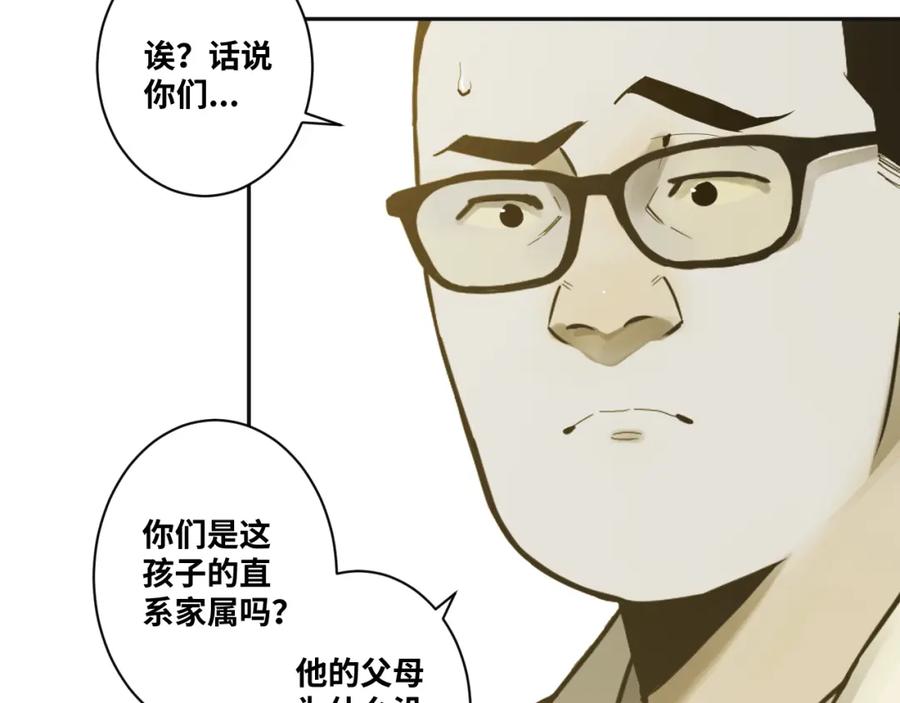 第49话 最后的记忆碎片！107