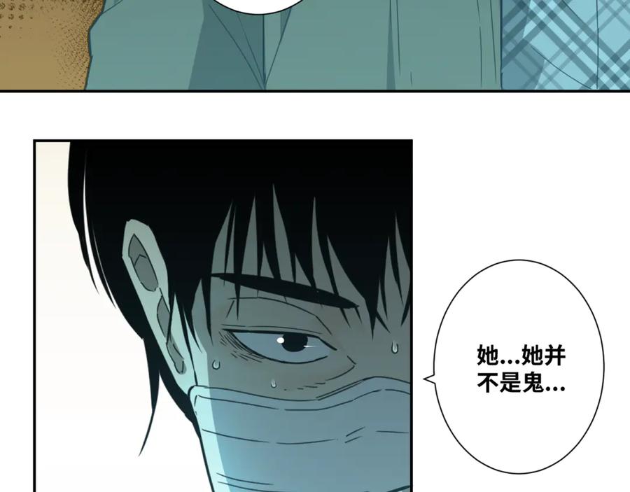 第21话 被吓走的新房客！57