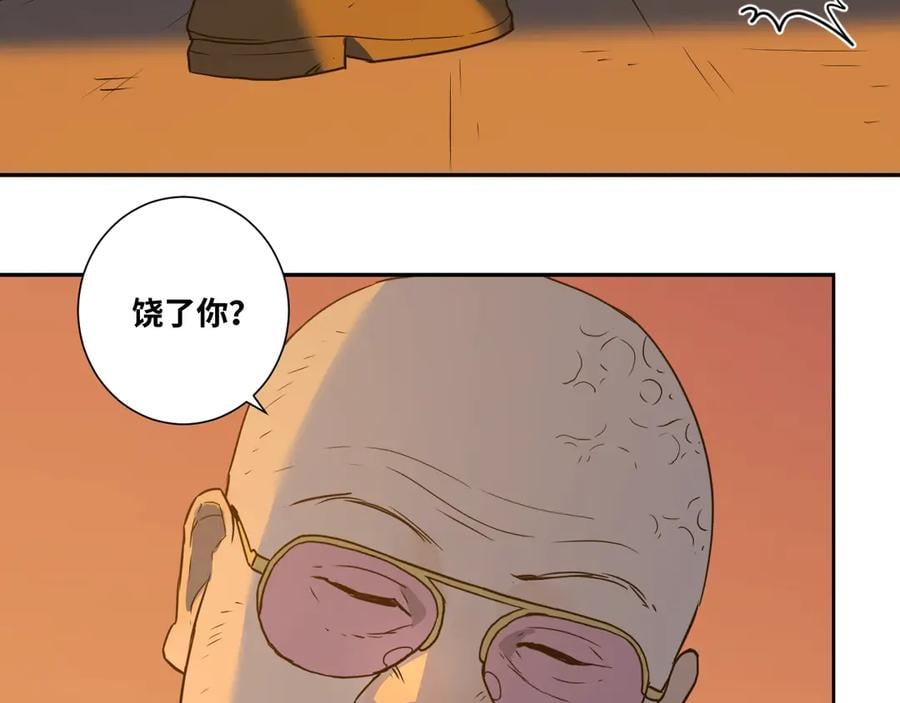 第11话 给爸爸的信！82