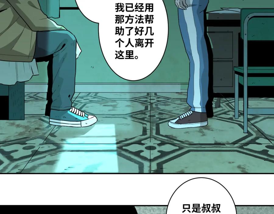 第47话 高中生！58