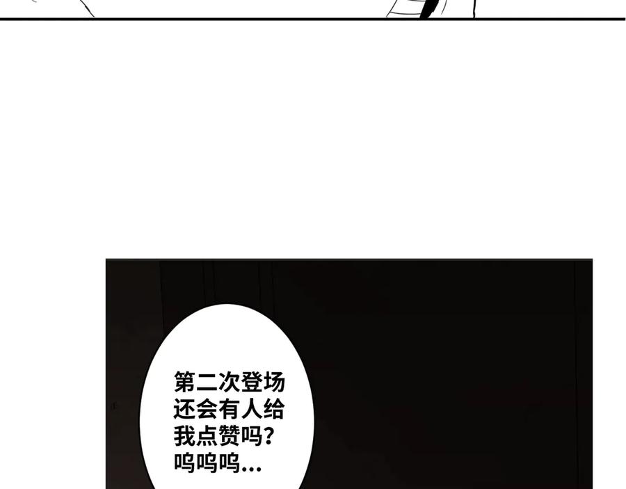 第7话 迷雾小巷！156