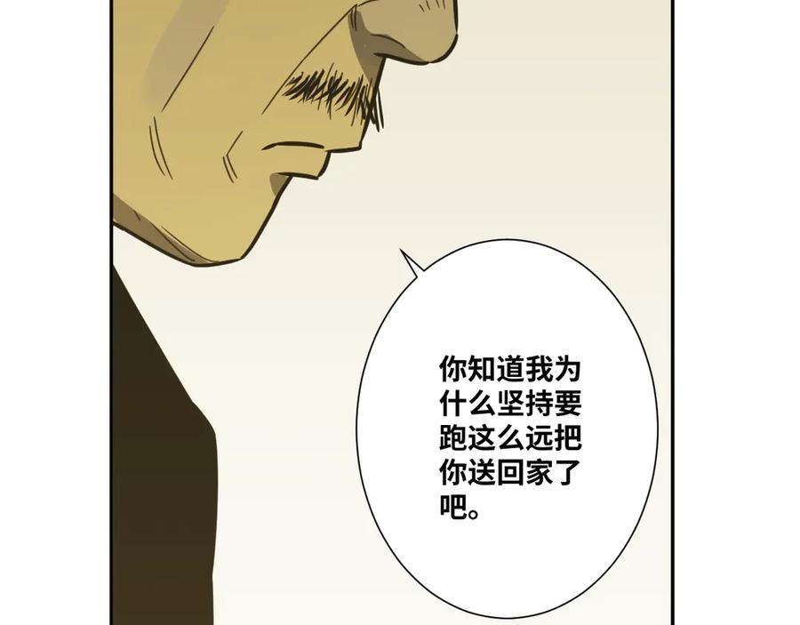 第20话 第二个记忆碎片！136