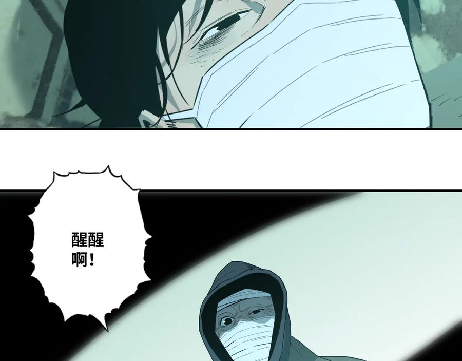 第38话 寻找小孩的家伙！124