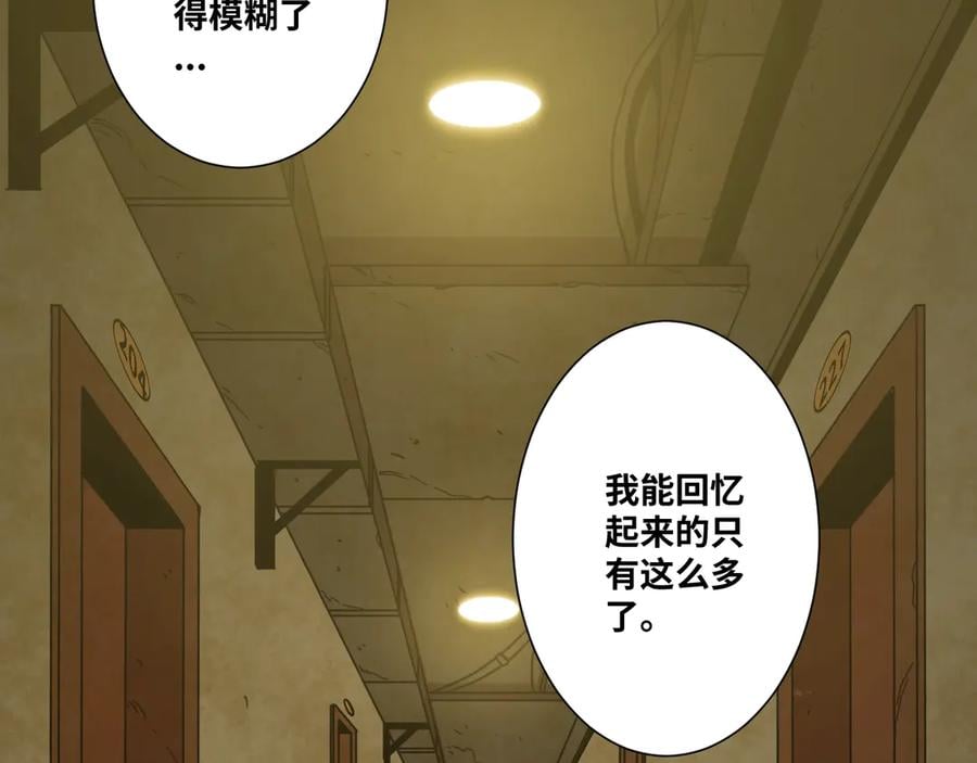 第9话 赌徒！110