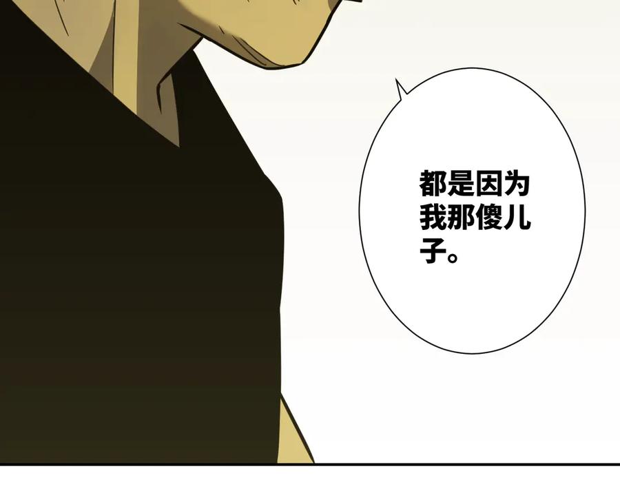 第20话 第二个记忆碎片！100