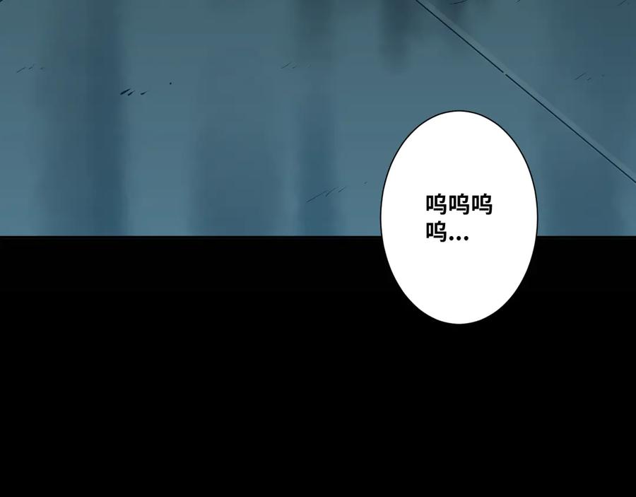 第35话 割腕的女人！167