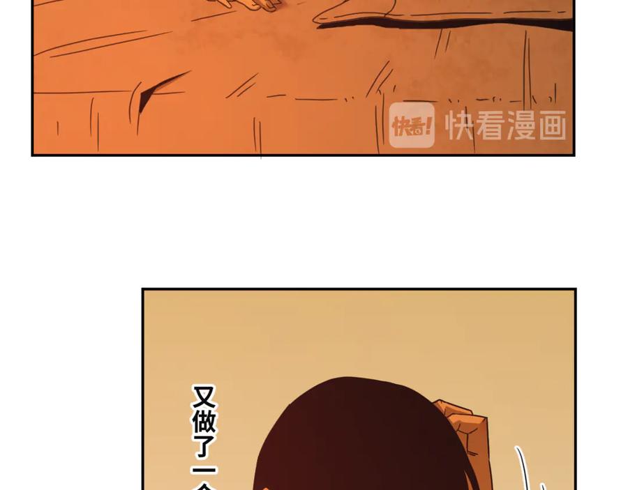 第21话 被吓走的新房客！16