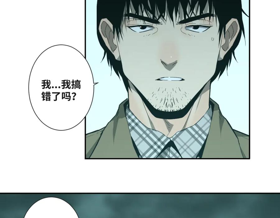 第44话 阿婆！84