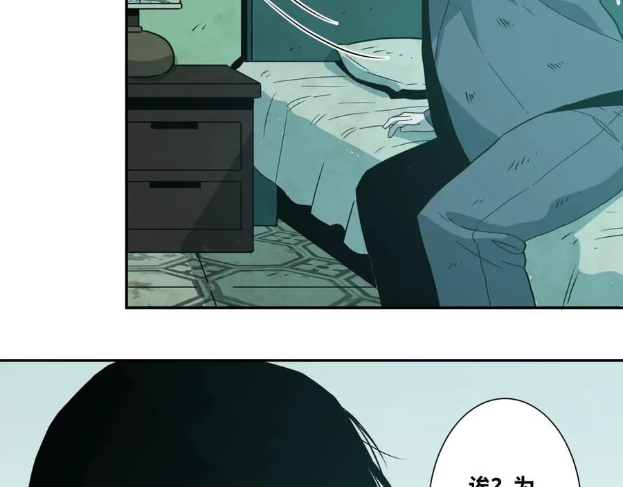 第10话 钱盒子里的秘密100
