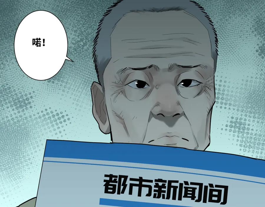 第36话 父亲的骄傲！41