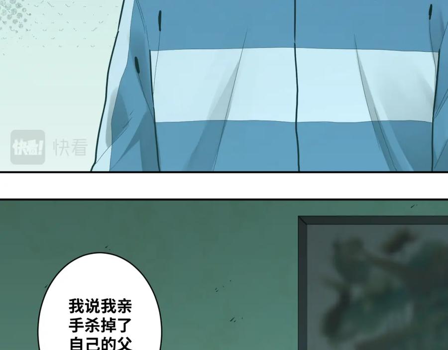 第47话 高中生！40