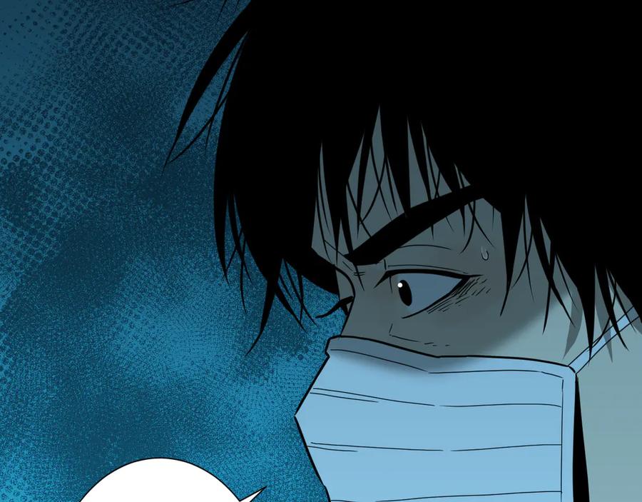 第19话 新的涂鸦！82