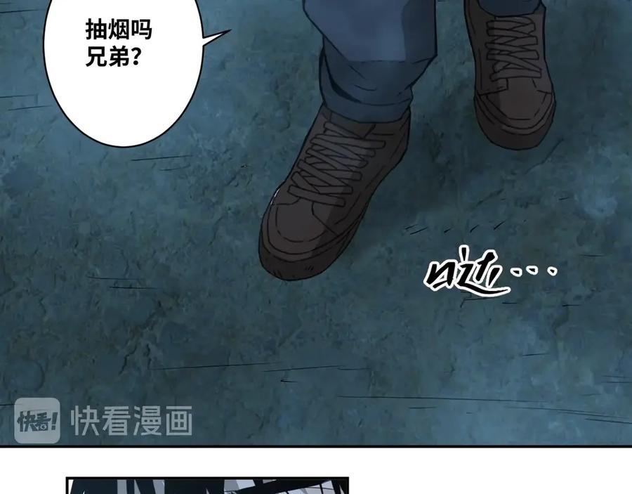 第8话 诡异的背后！27