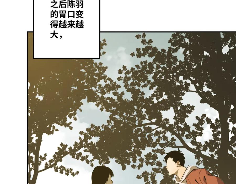 第35话 割腕的女人！138