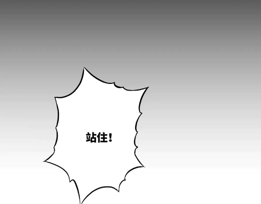 第11话 给爸爸的信！52