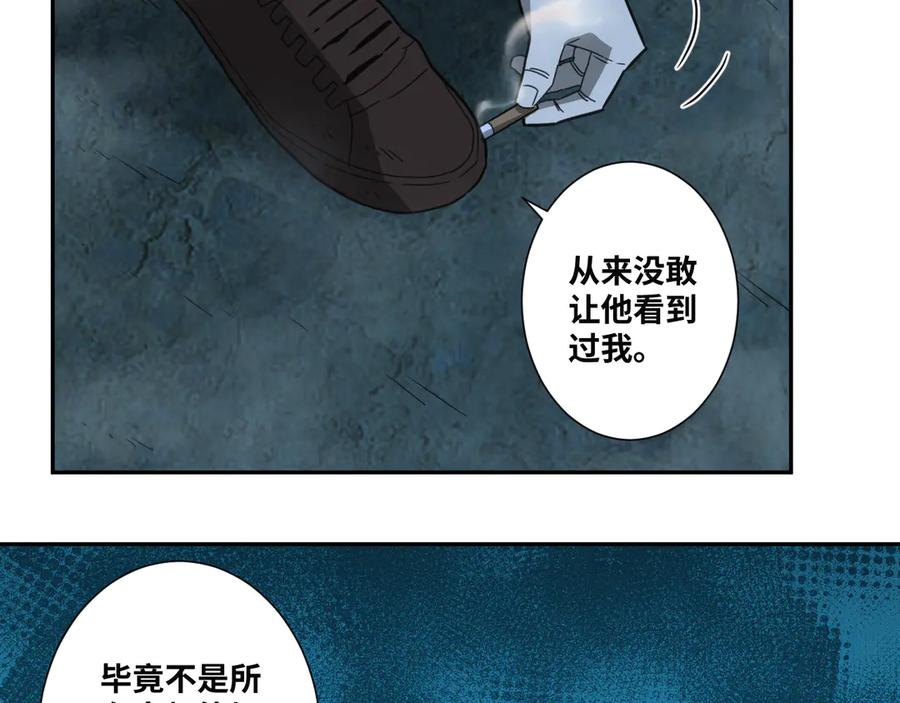 第19话 新的涂鸦！64