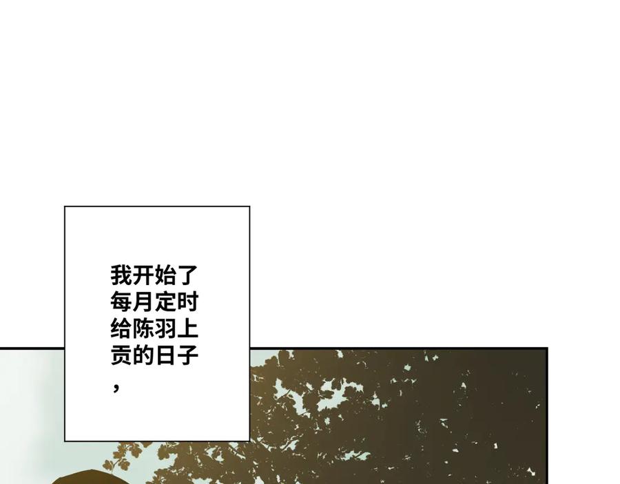 第35话 割腕的女人！132