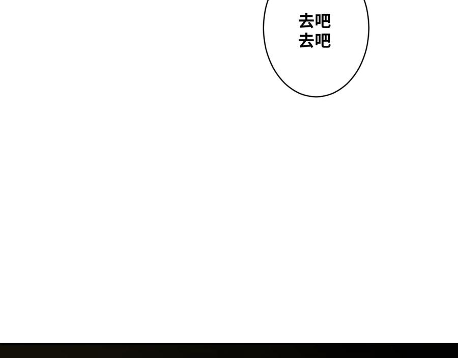 第8话 诡异的背后！115