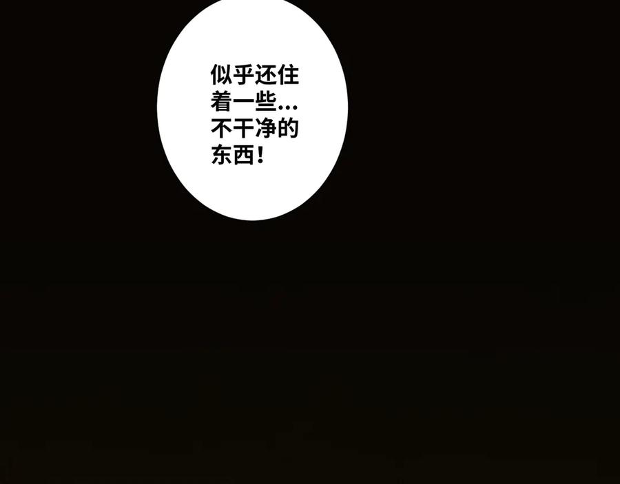 第12话 遗愿未了！91