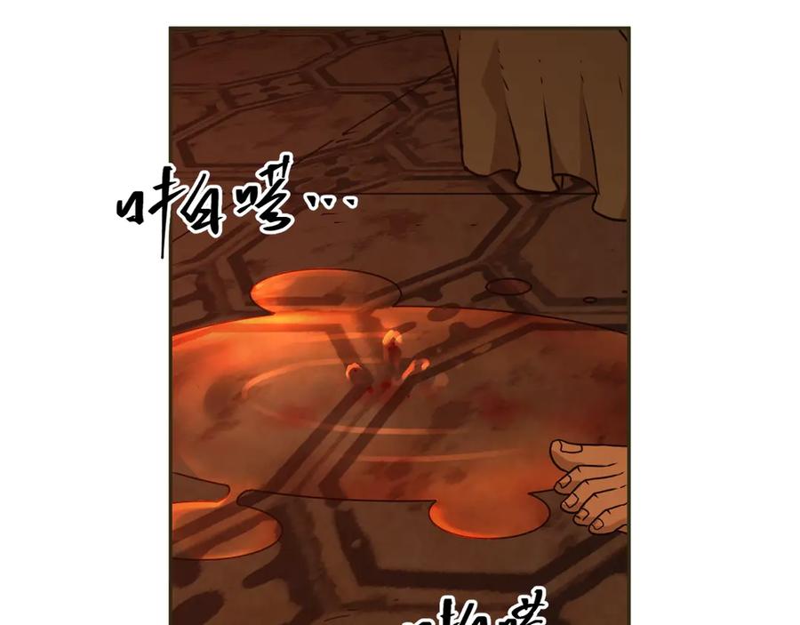 第7话 迷雾小巷！13