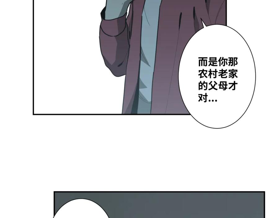 第35话 割腕的女人！122