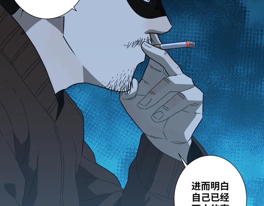 第19话 新的涂鸦！60