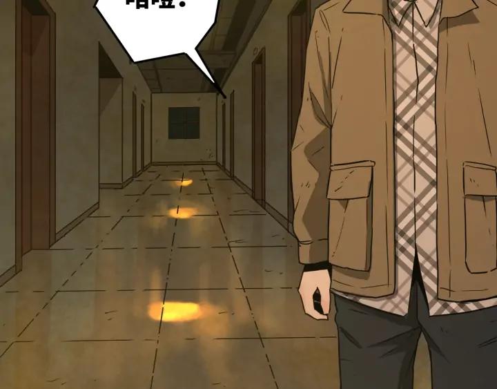 第4话 三楼的房客！120