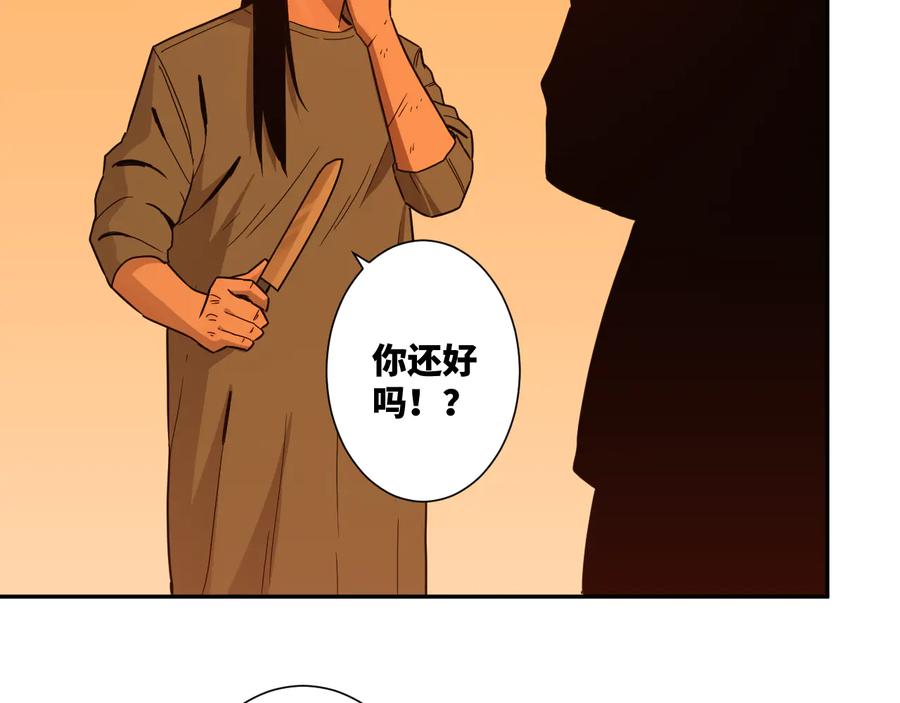第34话 还刀！107