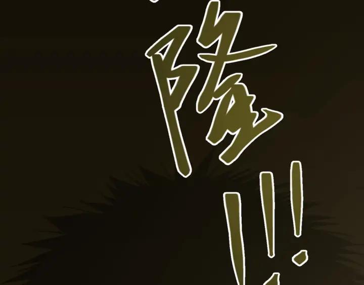 第4话 三楼的房客！187