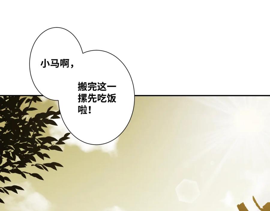 第45话 第七个记忆碎片！129
