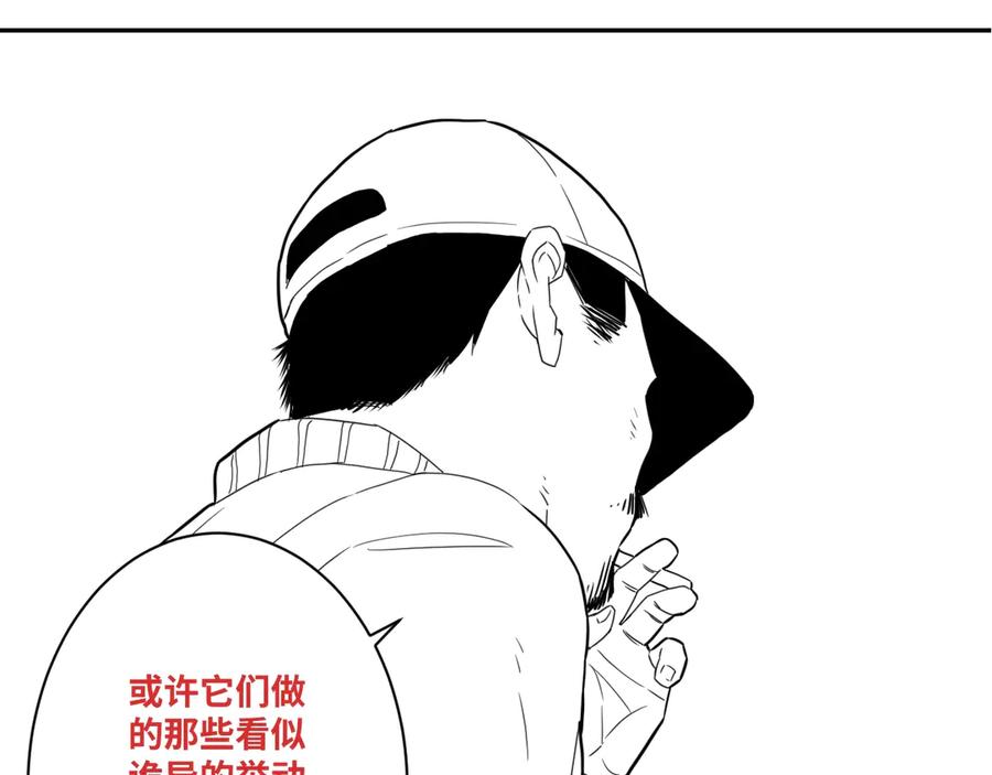 第7话 迷雾小巷！154
