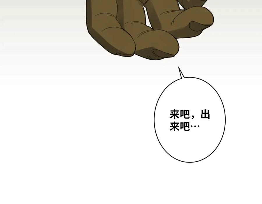 第6话 噩梦！22