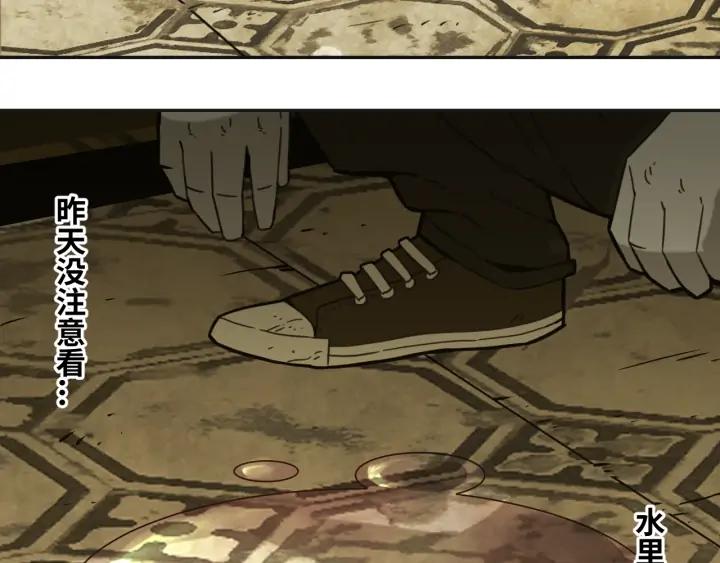 第1话 从手腕滴下的血水？182