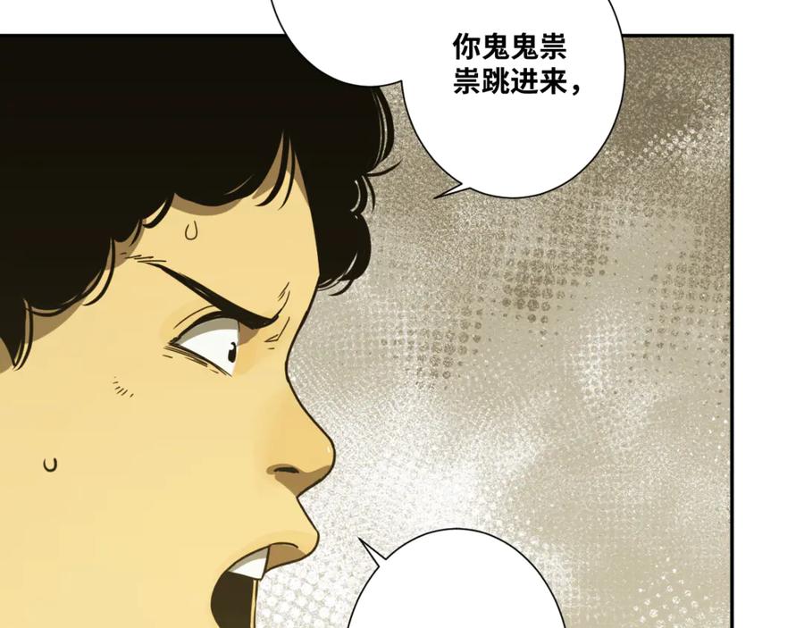 第27话 第三个记忆碎片！51