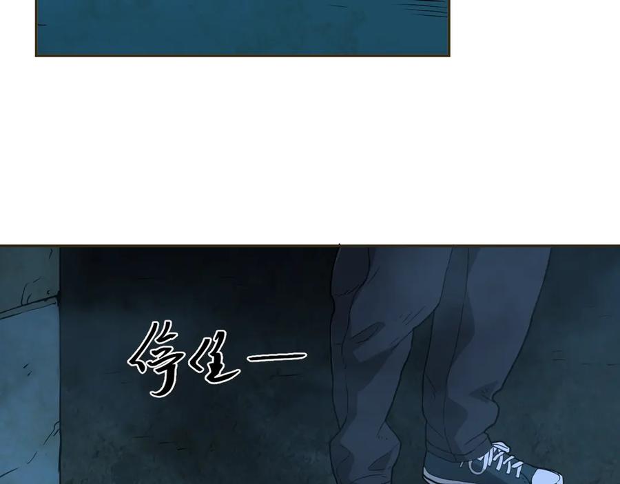 第7话 迷雾小巷！45