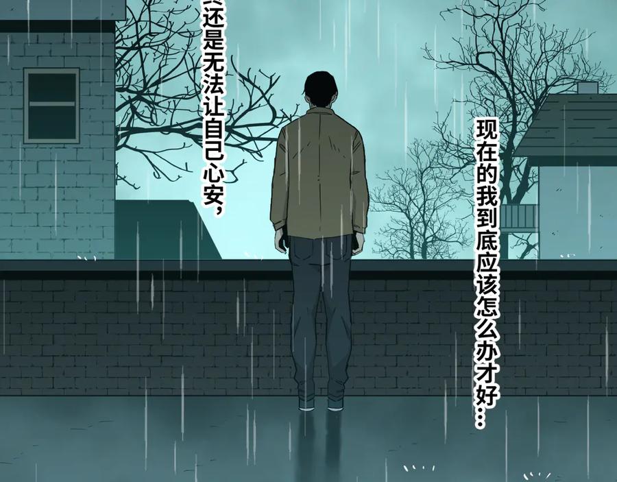 第43话 悟168