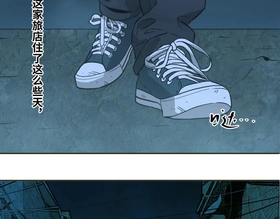 第7话 迷雾小巷！29