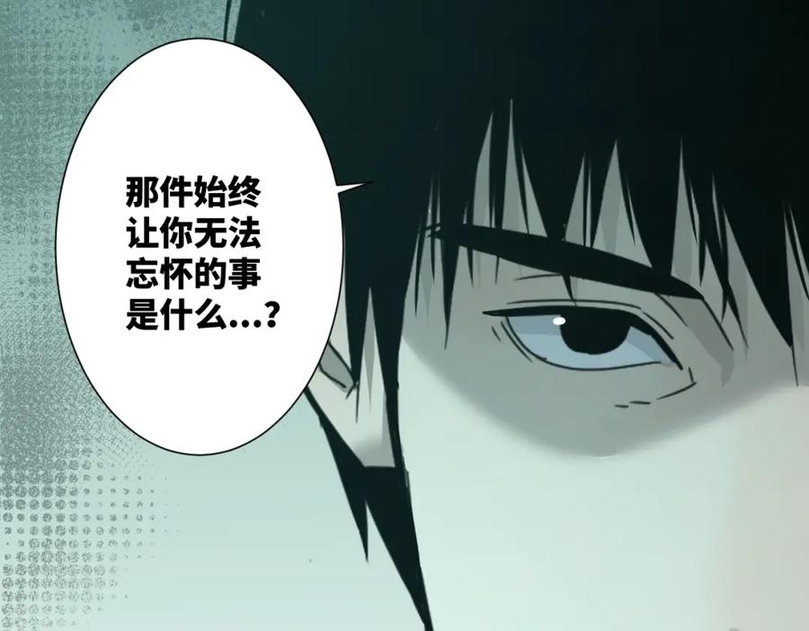第46话 第八个人！116