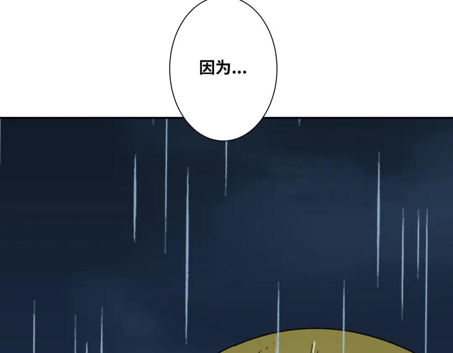 第30话 家81