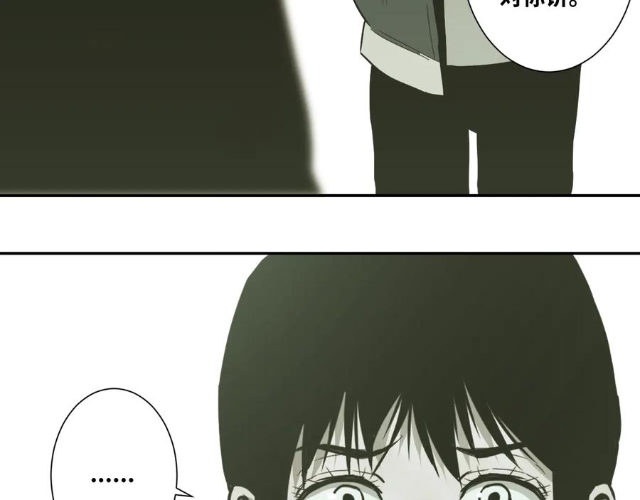 第37话 第五个记忆碎片！227