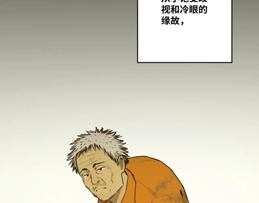 第47话 高中生！66