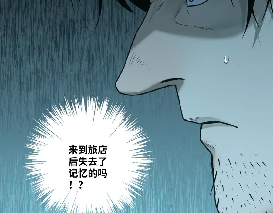 第42话 小马的秘密！106