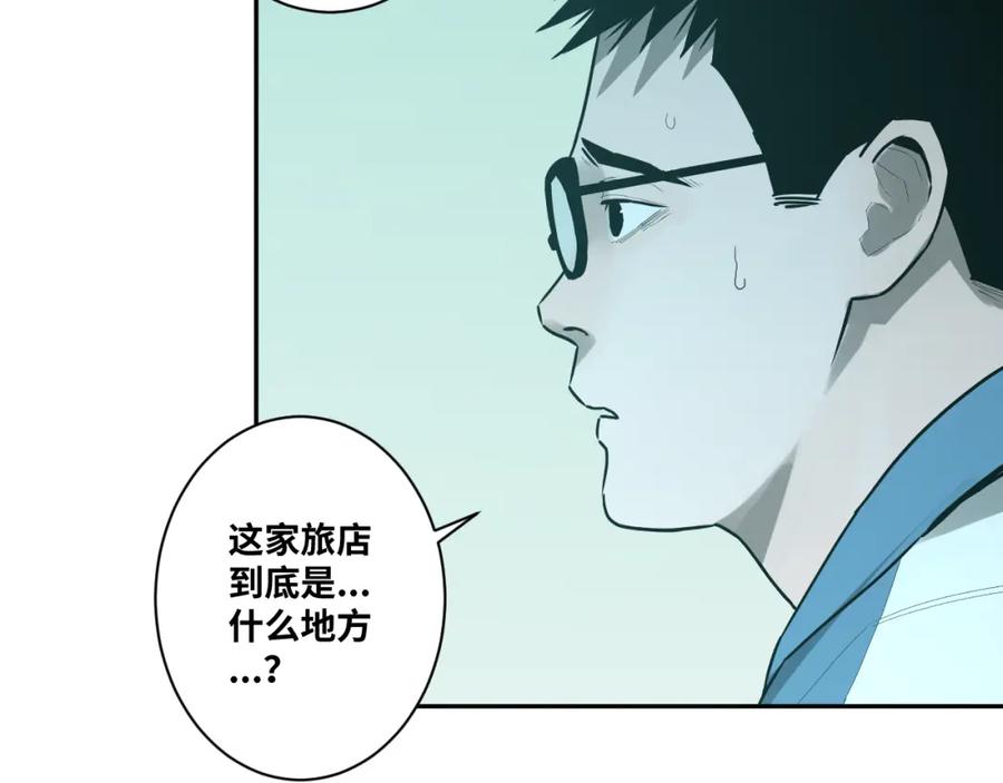第47话 高中生！54
