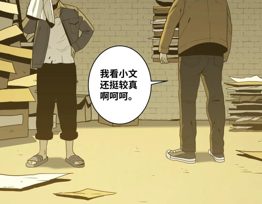 第49话 最后的记忆碎片！68