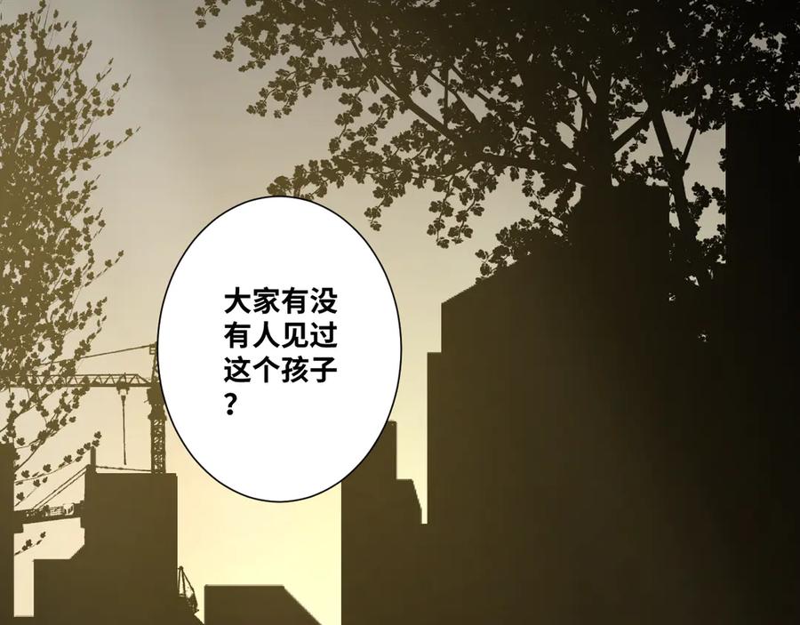 第25话 小星星！36
