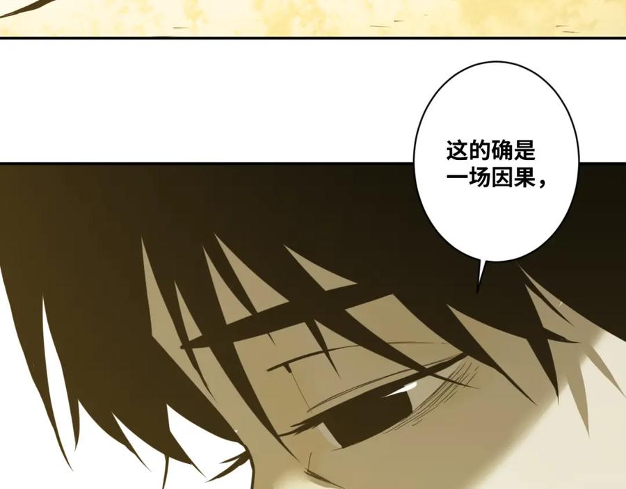 第49话 最后的记忆碎片！148
