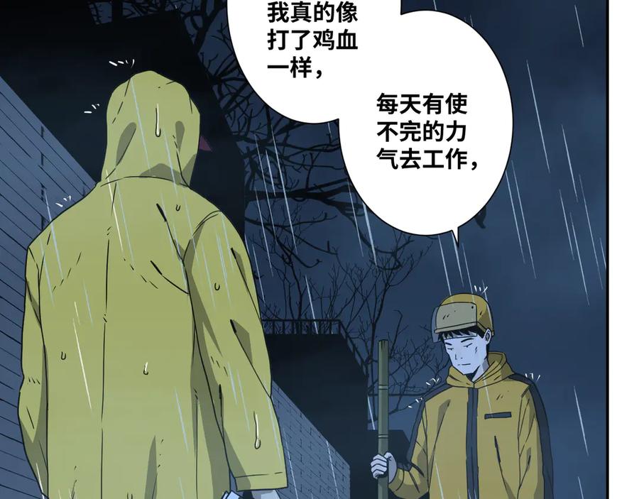 第30话 家173