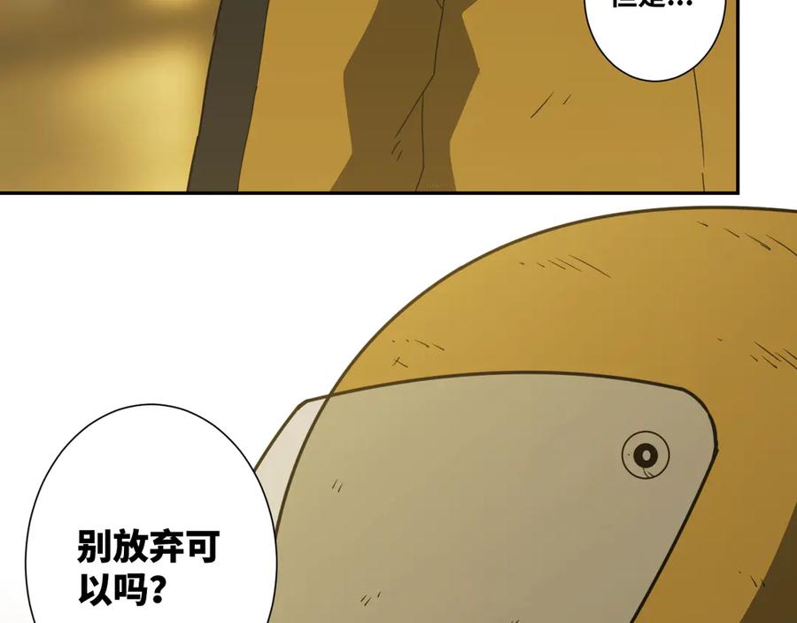 第18话 绝命的邂逅！107