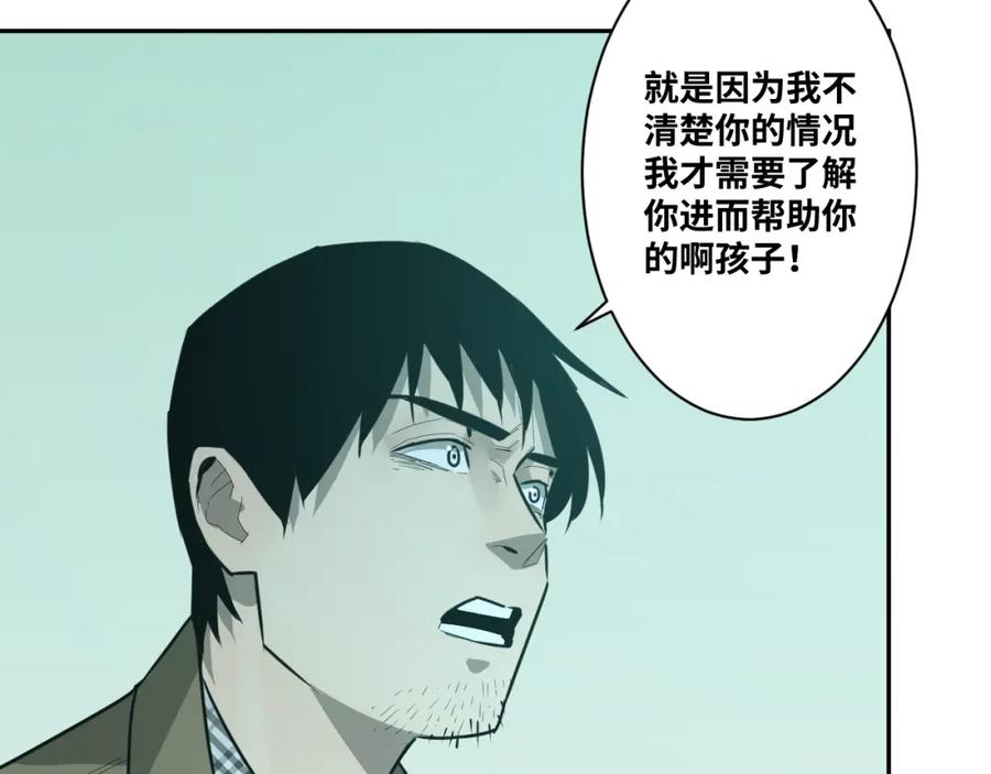第47话 高中生！22