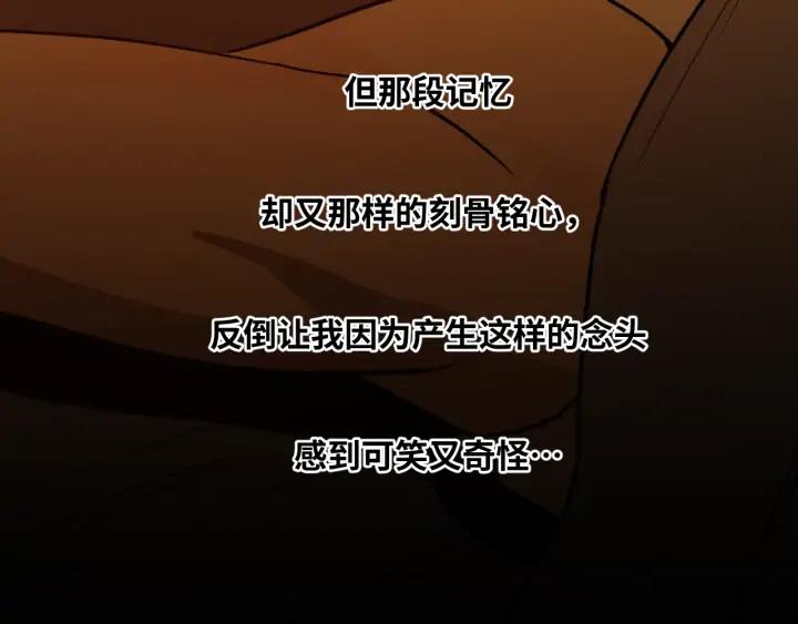 第3话 从门缝塞进来的纸钱！28
